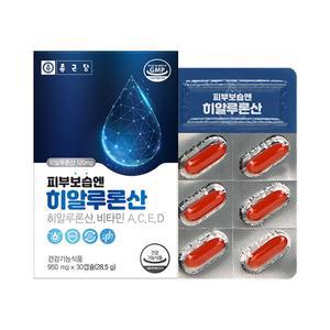 [종근당] 피부보습엔 히알루론산(비타민4종 복합기능) 6박스/6개월분