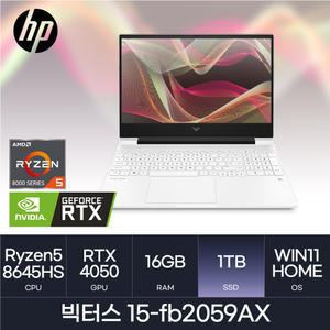 HMC/ HP 빅터스 15-fb2059AX - 16GB / 1TB / WIN11H / 가성비 게이밍 노트북 / RTX4050 / R5-8645HS