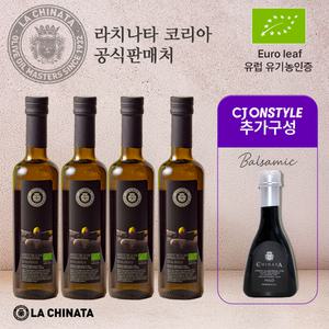 엑스트라버진 유기농 올리브 오일 500ml x4병+무화과발사믹 크림 1병