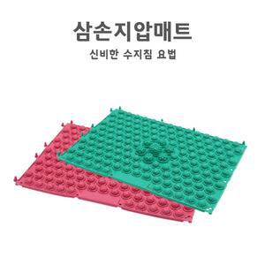 삼손 발지압 매트 발마사지 발지압판