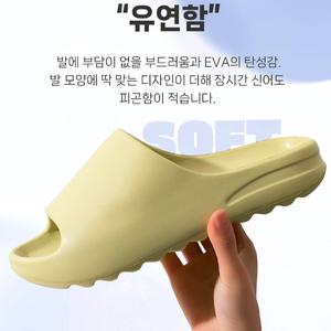 무소음슬리퍼 (230-275) 층간소음방지 거실 사무실 쿠션 슬리퍼