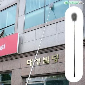 스텐 거미줄 제거기 10M 5단 거미솔 세트 장대 먼지 청소