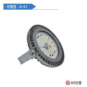 지오 KS G-41 led 원형 투광기 공장등 천정형 벽부 ac 80w 100w 120w 150w 2년 ip65