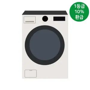 LG 트롬 오브제컬렉션 FX25ESR 세탁기 25kg 지역별운송료상이_킴스