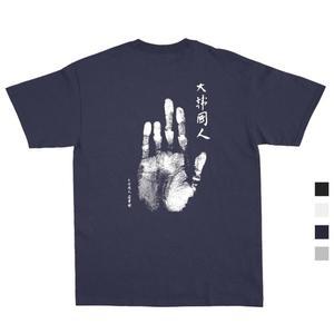[폴앤폴][광복절 기념] 대한국인 옆트임 오버핏 남여공용 반팔 20수 4컬러