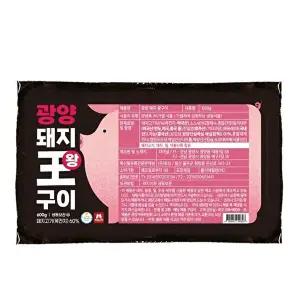 [마녀바스켓][마녀바스켓]광양 칼집 돼지 양념 왕구이600g x5팩