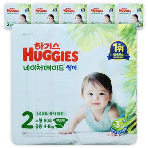 하기스 네이처메이드 썸머 밴드형 기저귀 2단계 밴드 소형 공용 480매