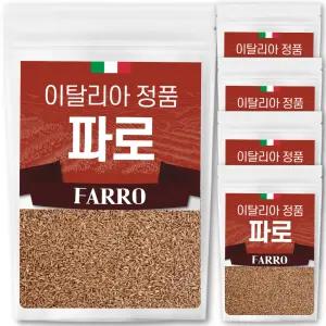The큰나무 이탈리아 파로 1kgx5팩 곡물 쌀 파로밥 엠머 밀
