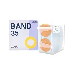 우창 모아랩 주사용 밴드 원형 살색 채혈밴드 35mm 200매 낱개 1개