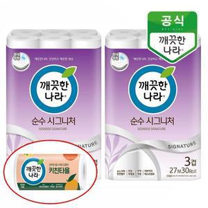 깨끗한나라 순수 시그니처 퍼플 3무3겹 화장지 27ml 30롤x2팩+키친타올