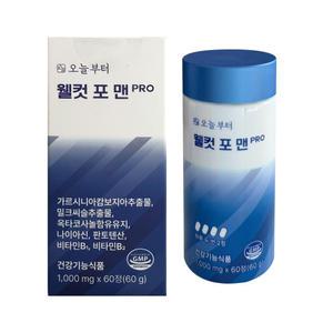 오늘부터 웰컷 포 맨 PRO 1,000mg x 60정 1개 / 써클