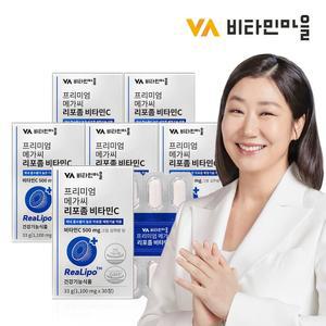 비타민마을 프리미엄 메가씨 리포좀 비타민C 6박스 총180정
