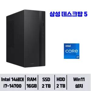 삼성 데스크탑5 DM500TGZ-AD7A Win11Pro / 16GB 램 / NVMe SSD 2TB + HDD 2TB / 윈도우11pro// YGY