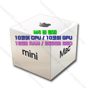 Apple M4 칩을 탑재한 Mac Mini MU9D3KH/A (10 CPU/10 GPU/16G RAM/256GB SSD) - 실버