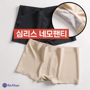 네모팬티 여성사각드로즈 여자트렁크팬티 여자트렁크 여자사각팬티 여성트렁크 심리스사각팬티 트렁크팬티