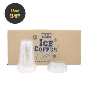 16oz 컵 100개+뚜껑 100개/플라스틱/테이크아웃/일회용/커피/투명/아이스/카페/디저트/휴대용/1회용