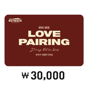 아웃백 디지털 기프트 카드 3만원권
