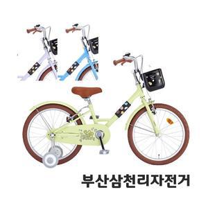 삼천리 2025 20 클로버 6세 7세 아동용 어린이 네발자전거 99%조립