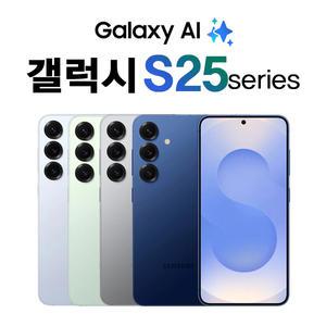 삼성 갤럭시 s25+ 512GB 아이스블루 기기변경 번호이동 태블릿PC 즉시개통 SM-S936N