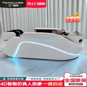 Roolbana 자동 업소용 스마트 베트남 샴푸 미용실 반영구 마사지 베드 샴푸의자 침대