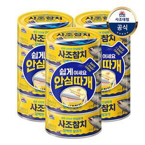 담백한 살코기참치 150g x 12개