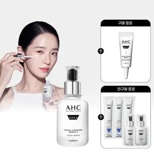 AHC 프로샷 글루타 액티베이션 브라이트3 세럼 40ml+(GIFT)아이크림 5ml 1개+전구매 샤쉐