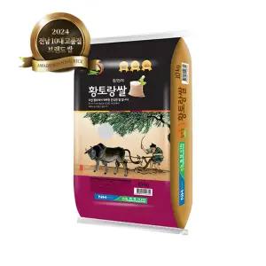 전남 10대 브랜드쌀 무안 황토랑쌀 상등급 백미 천혜진선향 10kg