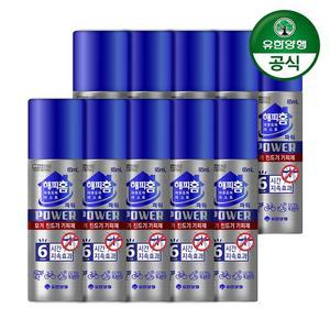 해피홈 모기기피제 아웃도어 미스트 파워 65ml x 10개