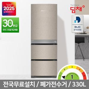 [딤채][공식인증] 딤채 330L 3룸 스탠드형 김치냉장고 NDT33KTMTE 1등급