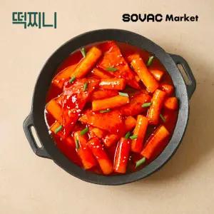 [떡찌니] 국내산 쌀로 만든 퇴촌 토마토 떡볶이/ 토마토 스파게티 떡볶이 2인분