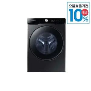 [삼성][으뜸효율환급][S]삼성 그랑데 AI 드럼 세탁기 25kg WF25DG8650BV