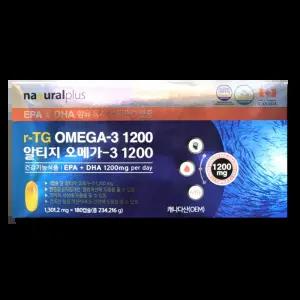 내츄럴플러스 알티지 오메가3 1200 1301.2mg 180캡슐 1박스_WB