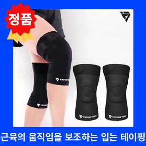 정품 테이핑테크 집중형 무릎보호대 헬스 중량운동 스쿼트 무릎보호대 스웨이드 소재