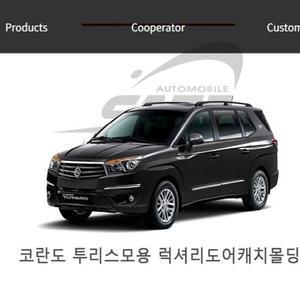 [JH2O88Q4_52C0]코란도 투리스모 럭셔리 13년 13pcs