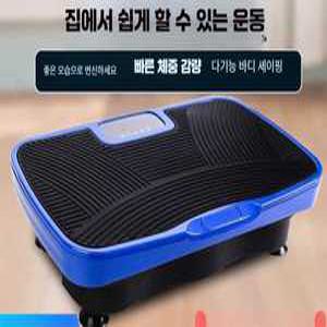 뱃살빼는 기계 코어해빗