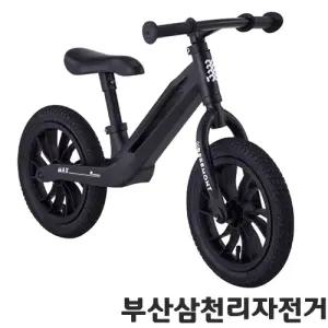 2025 삼천리 베베몽맥스 12 밸런스바이크 유아자전거