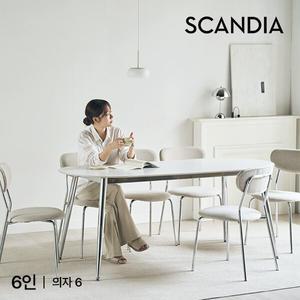 [스칸디아]비에타 크롬 통세라믹 라운드 6인용 식탁세트(의자6)