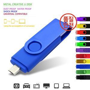 USB Hotsale OTG USB 플래시 드라이브 2TB 유형 C 펜 스틱 Pendrive 금속 u 디스크 메모리 셀 장치용