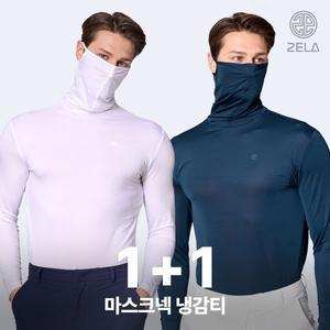 [이지바이]1+1 투엘라 아이스크 남성 자외선 차단 일체형 냉감 마스크넥 긴팔 티셔츠(M6OPST14)