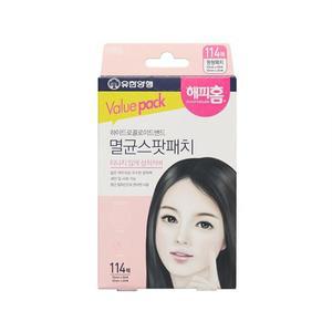 해피홈 하이드로콜로이드밴드(멸균 스팟패치) 114매
