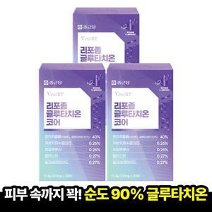 종근당 리포좀 글루타치온 코어 필름 (30포x3박스)