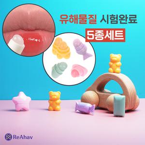휴대용 실리콘립브러쉬 붓 립 컨실러 브러시 미니 립스틱 별 젤리 사탕 캔디 곰돌이 세트