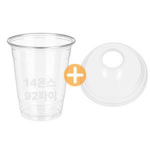 395ml 아이스컵 플라스틱컵 맥주컵 돔뚜껑 세트 14온스 92파이 1000개입