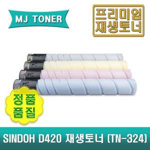 신도 D420 재생토너 4색세트 D420 D421 D422 CM2071 CM3031 CM3091 TN-324