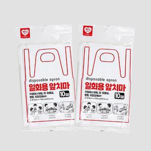 일회용 앞치마 10매 비닐 주방 김장 다용도 에이프런/환자용/손님용/부직포/업소/식당/홀/휴대용/위생/개별