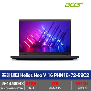 에이서 프레데터 Helios Neo V 16 PHN16-72-59C2 RTX 4060 SSD 2TB교체+32GB변경+Win11설치 게이밍노트북 KW