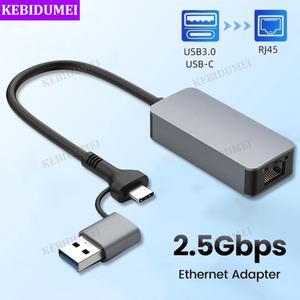 듀얼 포트 유선 이더넷 어댑터 2500Mbps 네트워크 카드 USB Type-C-RJ45 노트북 용 2.5G 3.0 변환기