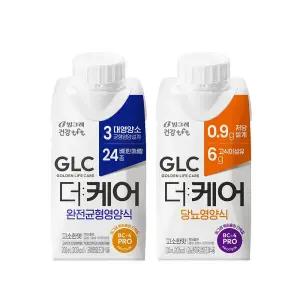 빙그레 GLC 더케어 완전균형영양식/당뇨영양식 200ml 9입/18입/36입