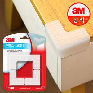코너 보호대 투명 2020 4개입) 1개