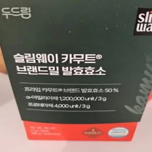 고현정다이어트 두드림 슬림웨이 카무트 브랜드밀 발효효소 30포
